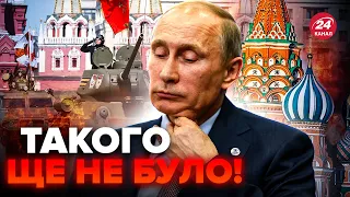 ⚡️ВПЕРШЕ! ТАЄМНЕ призначення в РФ. У Путіна зʼявився КОНКУРЕНТ? Парад диктатора ПРОВАЛИВСЯ