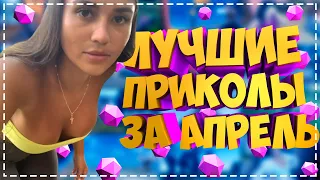 Приколы для взрослых Лучшие приколы 2023  Час Приколов Смех Юмор   #приколы  #смех  #юмор #fails