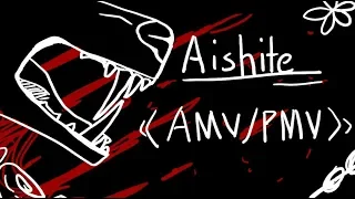 •Aishite• AMV/PMV //Flipaclip