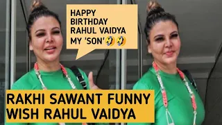 Rakhi Sawant wishes Rahul Vaidya 🤣 in a Funny Way for his Birthday, Aly goni also wished him ❤️