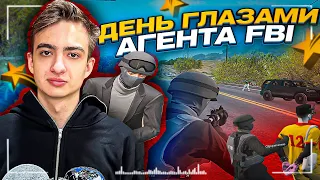 ДЕНЬ ГЛАЗАМИ АГЕНТА FIB В GTA 5 RP