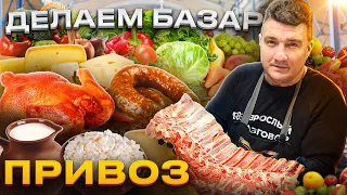 💥МЯСО, САЛО, КОЛБАСА И ДРУГИЕ ПРОДУКТЫ💥Одесса Привоз 29.04.2023💥