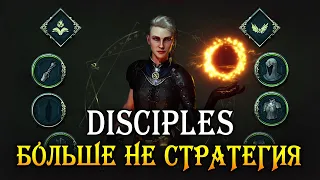 Новая Disciples: Liberation - Теперь больше RPG, чем стратегии / Когда русификация