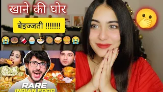 RARE INDIAN STREET FOOD....YUMMYY🤤 | Reaction Carryminati New Video | Illumi Girl