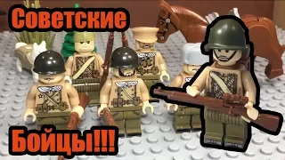 Новые советские бойцы из лего!! (обзор, алиекспресс)