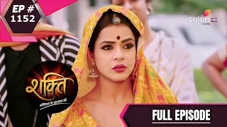 Shakti | शक्ति | Episode 1152 | 13 January 2021