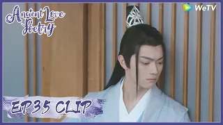 【Ancient Love Poetry】EP35 Clip | Jealous with himself? What gift he decided to give? | 千古玦尘 |ENG SUB