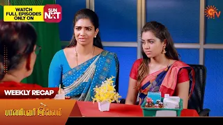 Pandavar Illam - Weekly Recap | 14 Aug 2023 - 19 Aug 2023 | Sun TV