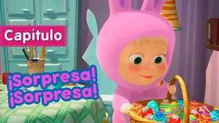 Masha y el Oso - 🎁 ¡Sorpresa! ¡Sorpresa! (Capítulo 63) 🐰🎀