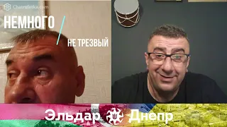 Говорит что не трезвый. Я достал молодого человека