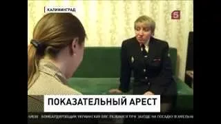 Литва арестовала полковника Юрия Мель. 5 канал.