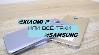 Зачем покупать Samsung Galaxy J7 Neo если есть Xiaomi Redmi Note 4X? Какой смартфон лучше купить?