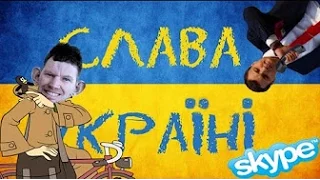 Глад Валакас - Рофлы Славы Украинова / Почтальон / Такси с Оплатой Колечком