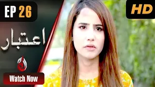 Drama | Aitebaar - Episode 26 | Aaj Entertainment Dramas | Adnan Siddiqui, Shamshed, Nausheen Shah