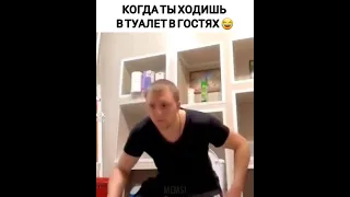 Не могу покакать💩 #юмор #приколы #какать #вгостях #жиза