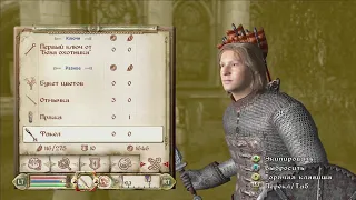 The Elder Scrolls IV: Oblivion . Первое прохождение. Без подсказок! Максимальная сложностью