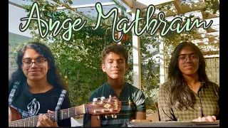 Ange Mathram - Matthew T. John - Cover