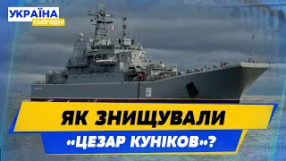 🔥Тотальний РОЗГРОМ флоту РФ! Які кораблі залишились на плаву в армії росії?