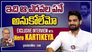 Exclusive interview with Hero Kartikeya | Bedurulanka 2012 | greatandhra.com