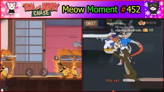 Tom And Jerry Chase | Meow Funny Moment EP#452