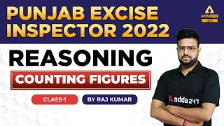 Punjab Excise Inspector 2022 | Reasoning | Counting Figures #1 | By Raj Kumar