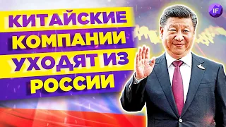 Рынок США в конвульсиях. Китай - надежный партнер РФ? / Новости финансов