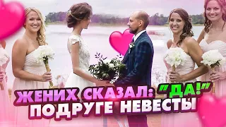 Ведущие на Свадьбу, Свадебный Ведущий, Ведущий Свадеб, Ведущий на Свадьбу, Выездная Регистрация!