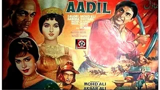 AADIL (1966) - MOHD. ALI, SALONI, ADEEB - OFFICIAL PAKISTANI MOVIE