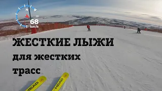 Ищем лучшие лыжи для жестких трасс: Обзор Head WorldCup Rebels E-Race Pro