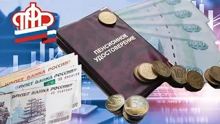 Пенсии 12 тыс  700 рублей Единовременная Выплата Пенсионерам Была в  2019 году