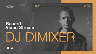 Record Video Stream | DJ DIMIXER