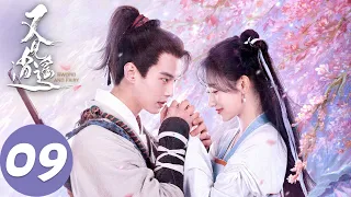 ENG SUB [Sword and Fairy 1] EP09 Zhao Ling'er used blood to save people, A'nu activated corpse demon
