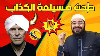 #رامي_عيسى ‼️مناضرة مع المعمم ابو محمد البويسي 🤣🤣اتحداك ماتضحك