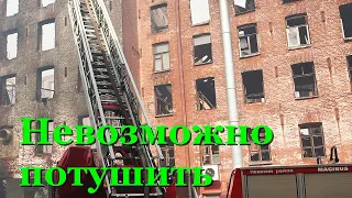 В МЧС объяснили невозможность потушить Невскую мануфактуру