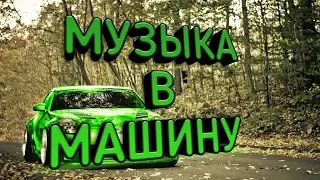 🔊ПРИНЦЕССА-Бабек Мамедрзаев🔊Музыка в машину🔊Car Music Mix 🔊 Bass Boosted 🔊