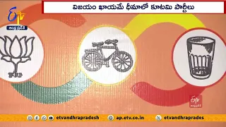 రాష్ట్రంలో భారీగా నమోదైన ఓటింగ్ శాతం | All Eyes On Andhra Pradesh Polls