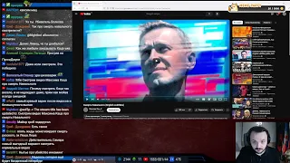 Жмиль смотрит ролики Каца про смерть Навального и фальсификацию выборов