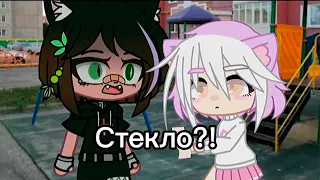 ~ Топ 10 meme Которые мне нравятся ~ gacha life, gacha club ~