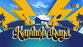 Kamboh Raya | TVS Entertainment