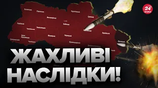 🔴Приліт у КИЄВІ, ОДЕСІ, ДНІПРІ та на ЛЬВІВЩИНІ | Масований ракетний удар по Україні / ВСІ ДЕТАЛІ