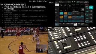 XVSスイッチャー操作説明ビデオ　[リサイザーの使い方]【ソニー公式】