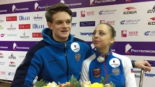 Бойкова Козловский ПП 2019