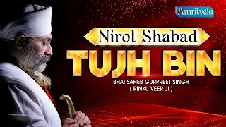 THJH BIN NIROL SHABAD