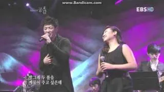 Tim (팀) Hwang & Esna - 닭살커플