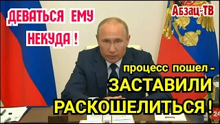 Путин начал ТPЯСTИ М0ШH0Й, спасая рейтинги! Разбор очередной серии льгот и помощи! ЧТО НЕ ТАК?