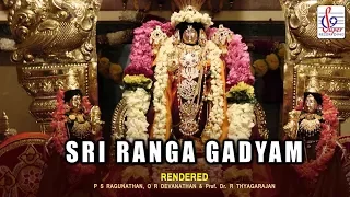Sri Ranga Gadyam | Sri Ranganatha Prapathi | Sanskrit | Super Recording Music