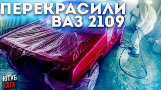 ПЕРЕКРАС ДЕВЯТКИ В СЕКРЕТНЫЙ ЦВЕТ АВТОВАЗА! РЕЗУЛЬТАТ ПУШКА! Сборка ВАЗ 2109 с нуля 2 серия