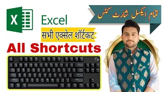 All Excel Shortcuts Excel Secrets Tricks & Tips  Top 30 To Excel Tips