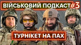 Наскрізний кліщ, аптечки і забобони, евакуація на "кравчучці": ВІЙСЬКОВИЙ ПОДКАСТ