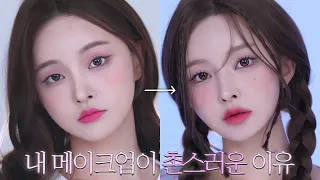 Slight Difference☝🏻 Vivid Pink Makeup For Cool Tone Makeup Newbie💕 How To Use High Chroma Color✨